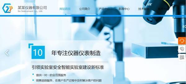 企業(yè)網(wǎng)站建設(shè)，修改內(nèi)容模板