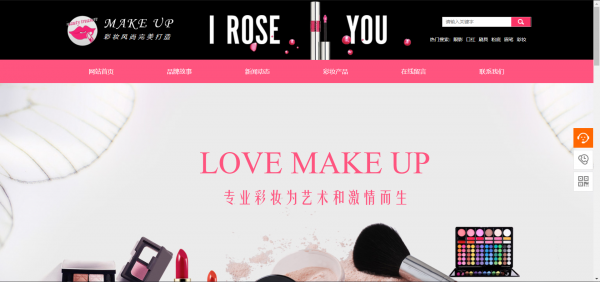 公司網(wǎng)站制作，對(duì)圖像的職責(zé)和角色合理的分配