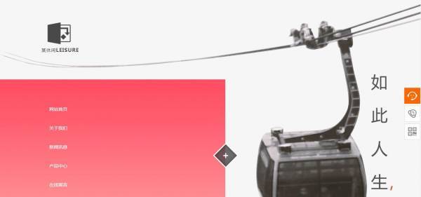 企業(yè)網(wǎng)站建設(shè)，網(wǎng)頁(yè)視覺(jué)傳達(dá)