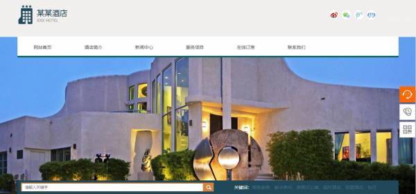 企業(yè)網(wǎng)站建設(shè)，為用戶(hù)提供便捷優(yōu)質(zhì)服務(wù)的網(wǎng)絡(luò)平臺(tái)