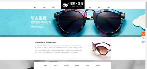 企業(yè)網(wǎng)站建設(shè)，加強(qiáng)用戶(hù)身份鑒別