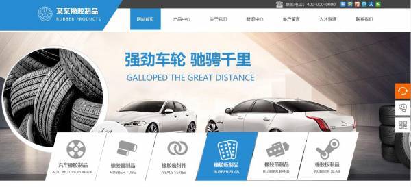 企業(yè)網(wǎng)站建設(shè)，布局網(wǎng)頁