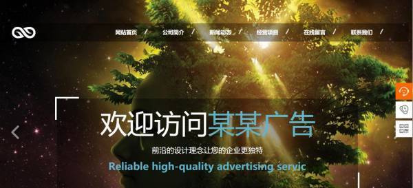 企業(yè)網(wǎng)站建設(shè)，網(wǎng)站產(chǎn)品主圖的要求