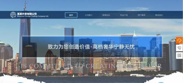 公司網(wǎng)站制作，網(wǎng)站圖像處理