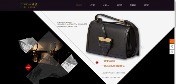 公司網(wǎng)站制作，網(wǎng)站文字