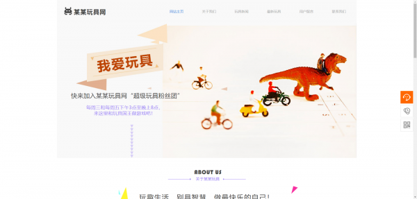 公司網(wǎng)站制作，更新網(wǎng)站信息內(nèi)容，以滿足用戶需求為導(dǎo)向