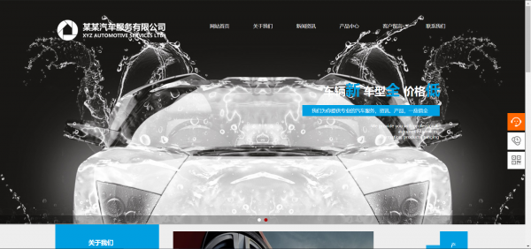 企業(yè)網(wǎng)站建設(shè)，網(wǎng)站二次連接優(yōu)化