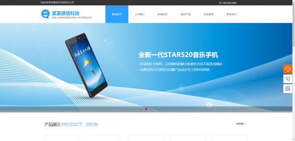 公司網(wǎng)站制作，企業(yè)門戶網(wǎng)站內(nèi)容的管理