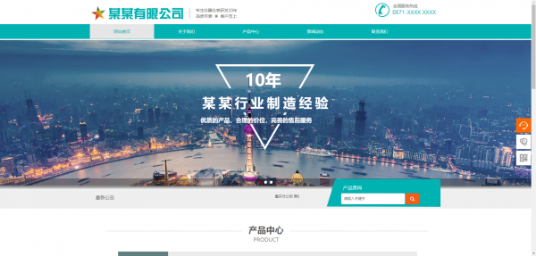 企業(yè)網(wǎng)站建設(shè)，網(wǎng)站設(shè)計中常見的圖像形式