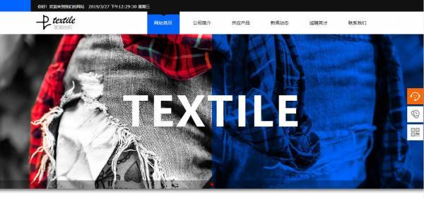 公司網(wǎng)站制作，網(wǎng)站圖形線條提取