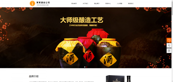 企業(yè)網(wǎng)站建設(shè)，網(wǎng)站技術(shù)實(shí)現(xiàn)