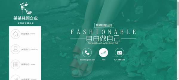 公司網(wǎng)站制作，網(wǎng)站設(shè)計語言要有創(chuàng)新性