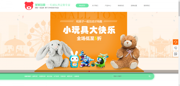 企業(yè)網(wǎng)站建設(shè)，企業(yè)門(mén)戶(hù)網(wǎng)站信息化建設(shè)對(duì)于網(wǎng)站用戶(hù)的管理