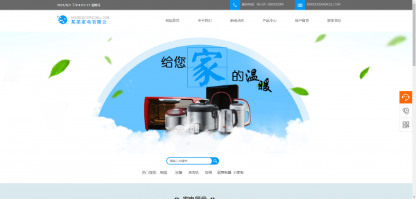 企業(yè)網(wǎng)站建設(shè)，網(wǎng)站的目的性