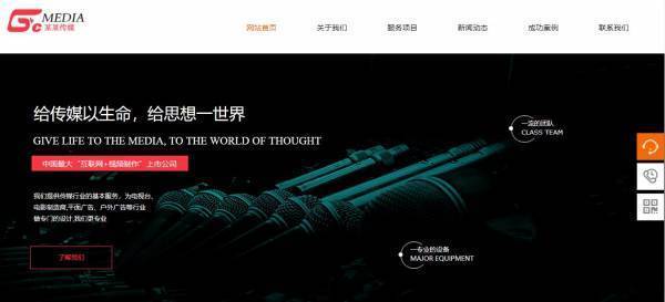 公司網(wǎng)站制作，網(wǎng)站logo應(yīng)具備的條件