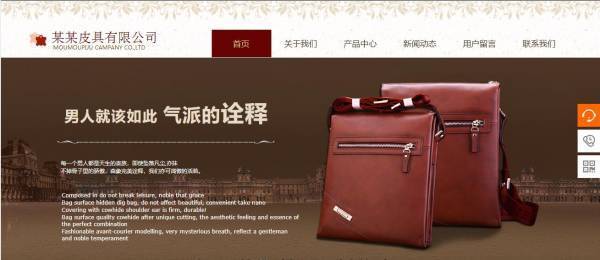 企業(yè)網(wǎng)站建設(shè)，加強網(wǎng)站推廣