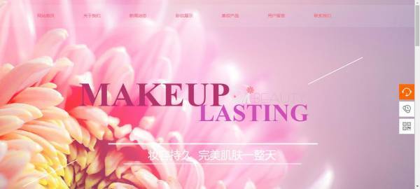 企業(yè)網(wǎng)站建設(shè)，明確目標(biāo)受眾和網(wǎng)站定位