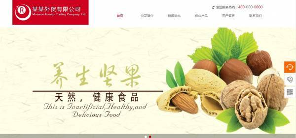 企業(yè)網(wǎng)站建設(shè)，網(wǎng)站平面設(shè)計