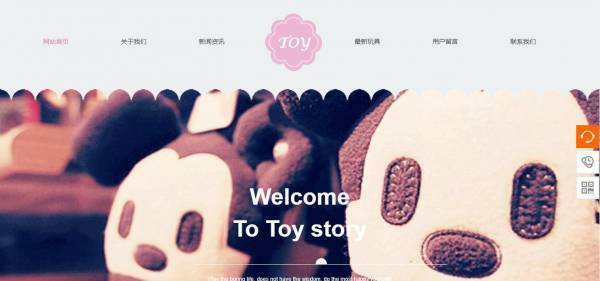 公司網站制作，網站兼容性