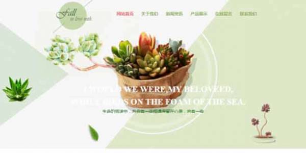 公司網站制作，增加鏈接數量、提升高質量鏈接