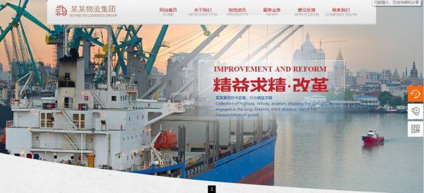 公司網站制作，計算機網站安全管理的意義