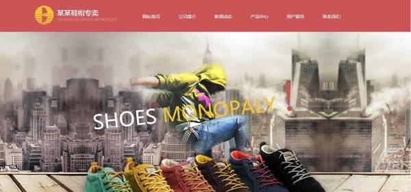 公司網(wǎng)站制作，網(wǎng)站制作技術(shù)流程