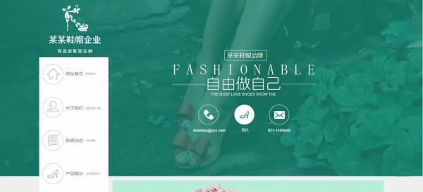 企業(yè)網(wǎng)站建設(shè)，完善網(wǎng)站的安全管理