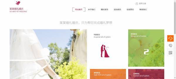 企業(yè)網(wǎng)站建設(shè)，門(mén)戶網(wǎng)站類型