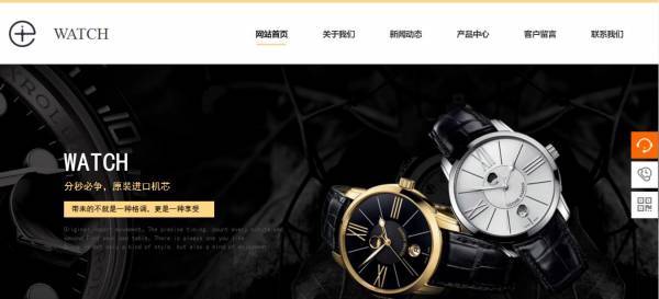 公司網(wǎng)站制作，網(wǎng)站框架布局設(shè)計(jì)