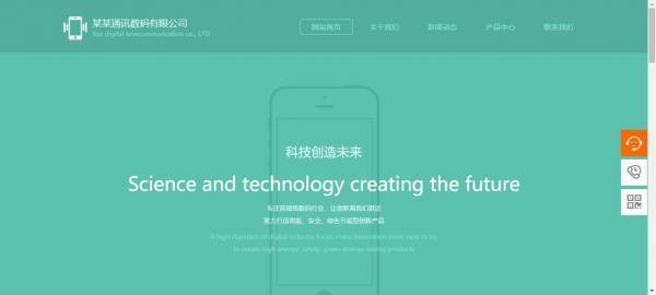 公司網(wǎng)站制作，網(wǎng)站設(shè)計(jì)的安全漏洞