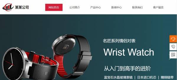 公司網(wǎng)站制作，計(jì)算機(jī)網(wǎng)站建設(shè)的實(shí)現(xiàn)方法