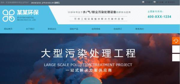 企業(yè)網(wǎng)站建設(shè)，網(wǎng)站建設(shè)中的功能設(shè)計(jì)