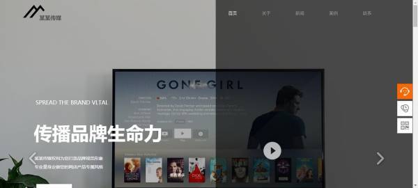 公司網(wǎng)站制作，網(wǎng)站平臺建設(shè)的未來展望