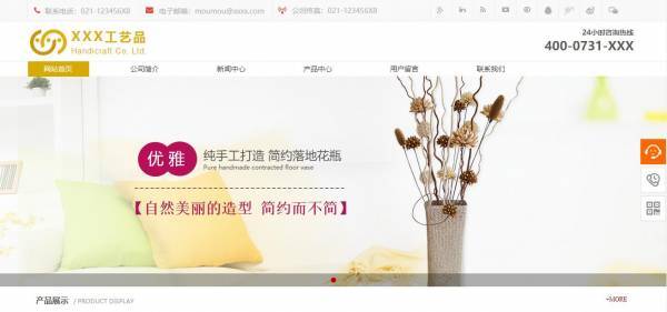 公司網(wǎng)站制作，明確網(wǎng)站建設(shè)目標(biāo)