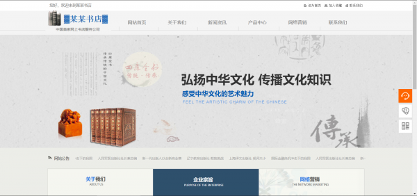 企業(yè)網站建設，網站風格中圖像處理技術應用