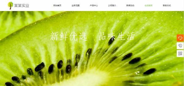 公司網(wǎng)站制作，網(wǎng)站設(shè)計的溯源