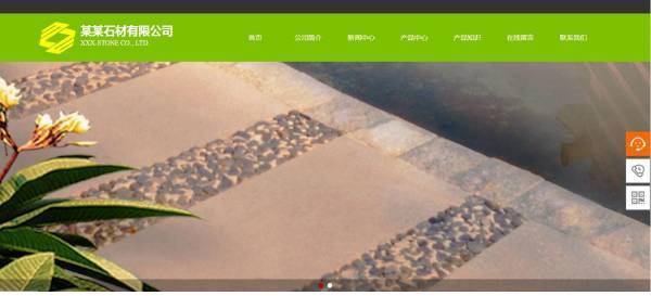 公司網(wǎng)站制作，網(wǎng)站內(nèi)容設(shè)計