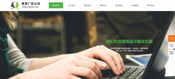 企業(yè)網站建設，Web應用程序