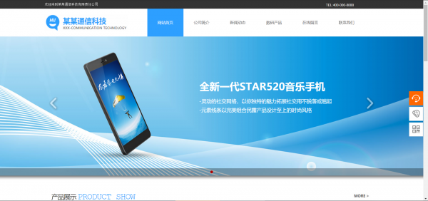 公司網(wǎng)站制作，網(wǎng)站設(shè)計規(guī)則