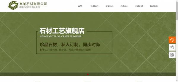 企業(yè)網站建設，Web運行環(huán)境的工作模式