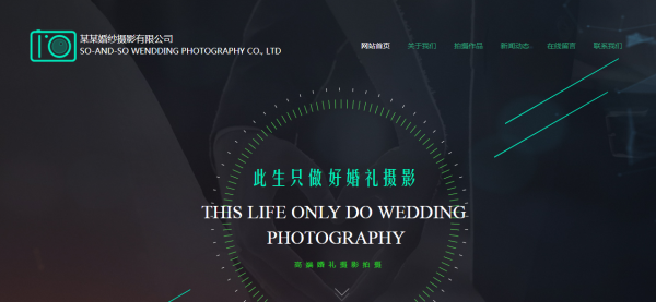 企業(yè)網站建設，網站建設的秘訣：提升用戶體驗