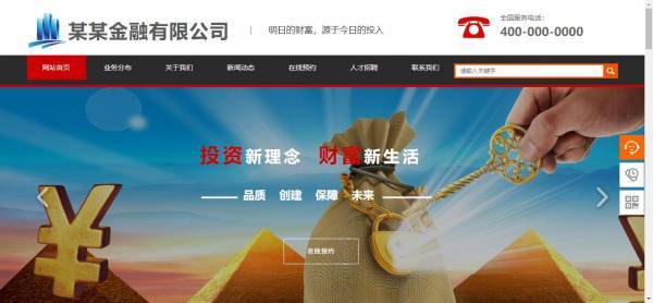 公司網(wǎng)站制作，教你打造高轉(zhuǎn)化率的網(wǎng)頁設(shè)計