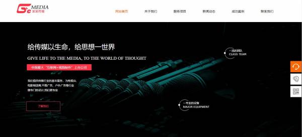 企業(yè)網站建設，開發(fā)思維與營銷策略的深度融合