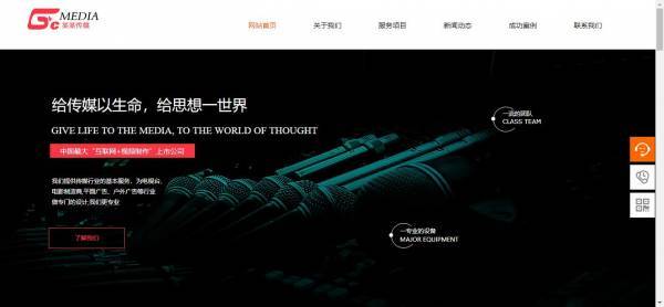 公司網(wǎng)站制作，突破企業(yè)發(fā)展瓶頸的關(guān)鍵